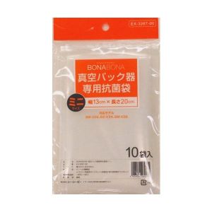 シー シー ピー シー シー ピー 真空パック器 専用抗菌袋 10枚入 ミニ EX-3267-00