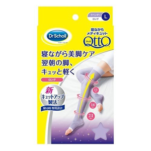 レキット Reckitt 寝ながらメディキュット ロング ラベンダー Lサイズ ドクターショール