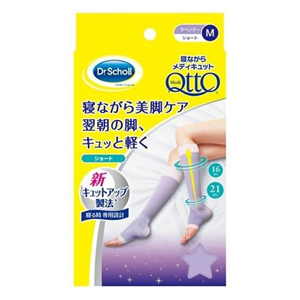 レキット Reckitt 寝ながらメディキュット ショート ラベンダー Mサイズ
