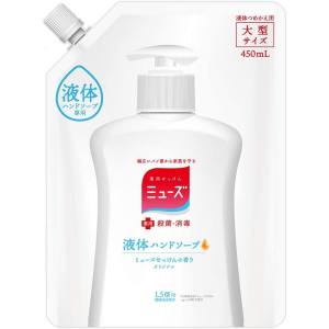 レキッドベンキーザー ジャパン レキッドベンキーザー ジャパン ミューズ 液体ハンドソープ オリジナル つめかえ用 大型サイズ 450mL