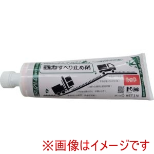 成瀬化学 成瀬化学 NRSGRIPRED 強力滑り止め剤 ナルグリップ レッド