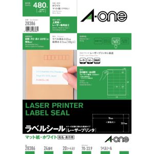 エーワン Aone エーワン 28386 レーザープリンタラベル24面20入