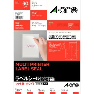 エーワン Aone エーワン 28447 マルチプリンタラベル A4ハガキ用 4面