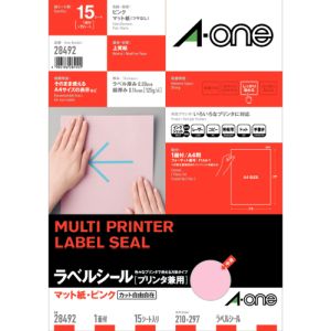 エーワン Aone エーワン 28492 マルチプリンタラベルA4ノーカット 桃