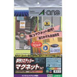エーワン Aone エーワン 28839 手作りステッカー マグネットタイプ ノーカット