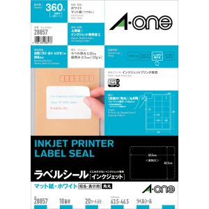 エーワン Aone エーワン 28857 インクジェットプリンタラベル18面角丸