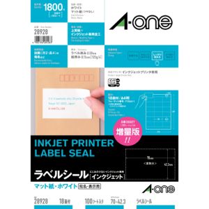 エーワン Aone エーワン 28928 インクジェットプリンタラベル18面