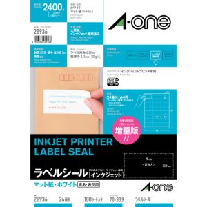 エーワン Aone エーワン 28936 インクジェットプリンタラベル24面余白