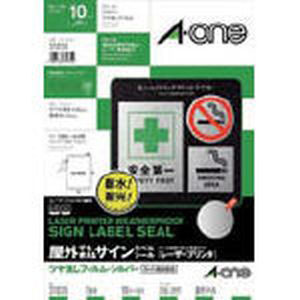 エーワン Aone エーワン 31035 屋外用サインラベル レーザープリンタ ツヤ消しフィルム シルバー
