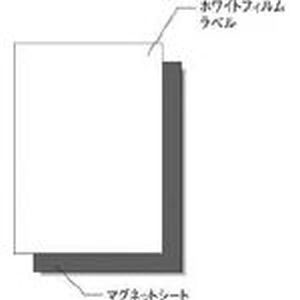 エーワン Aone エーワン 31049 屋外用マグネットセット レーザー ツヤ消しフィルム 白