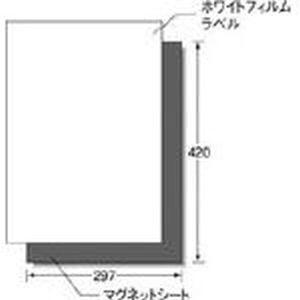 エーワン Aone エーワン 31050 屋外用マグネットセット レーザー ツヤ消しフィルム 白A3判