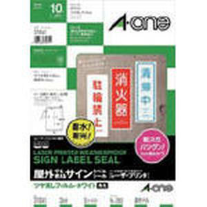 エーワン Aone エーワン 31061 屋外用サインラベル レーザー ツヤ消しフィルム 白 2面