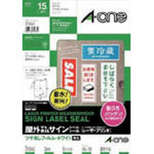 エーワン Aone エーワン 31063 屋外用サインラベル レーザー ツヤ消しフィルム 白 3面