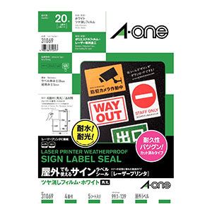 エーワン Aone エーワン 31069 屋外用サインラベル レーザー ツヤ消しフィルム 白 4面
