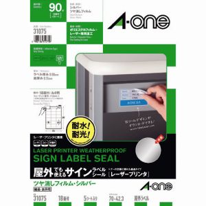 エーワン Aone エーワン 31075 屋外でも使えるサインラベルシール LP 5枚入