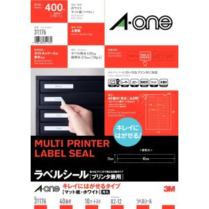 エーワン Aone エーワン 31176 ラベルシール プリンタ兼用 再剥離40面