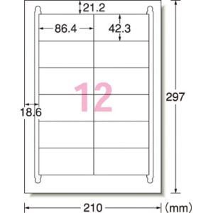 エーワン Aone エーワン 31334 ラベルシール プリンタ兼用 再生紙 12面 四辺余白付