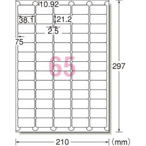 エーワン Aone エーワン 31356 ラベルシール プリンタ兼用 再生紙 65面 四辺余白付角丸