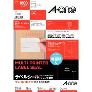 エーワン Aone エーワン 31508 マルチプリンタラベル宛名用18面 角丸