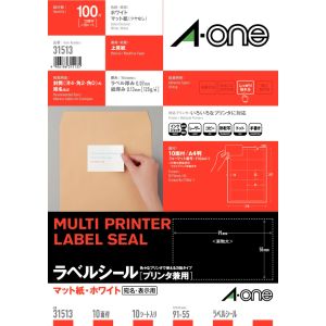 エーワン Aone エーワン 31513 マルチプリンタ ラベルシール A4 名刺サイズ