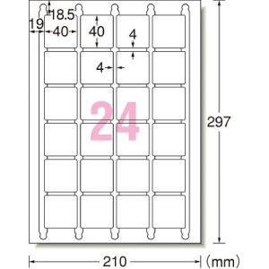 エーワン Aone エーワン 31551 ラベルシール プリンタ兼用  24面 四辺余白付 角丸正方形