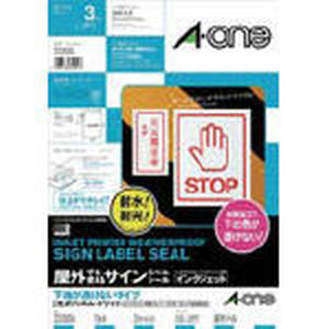 エーワン Aone エーワン 32004 屋外用サインラベル インクジェット 下地が透けないタイプ