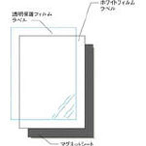 エーワン Aone エーワン 32008 屋外用マグネットセット インクジェット UVカット保護カバー付