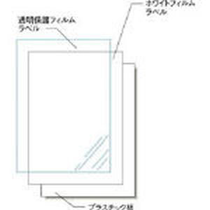 エーワン Aone エーワン 32040 屋外用サインプレートセット インクジェット 光沢フィルム 白