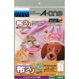 エーワン Aone エーワン 33502 布プリアイロン接着タイプA4ノーカット