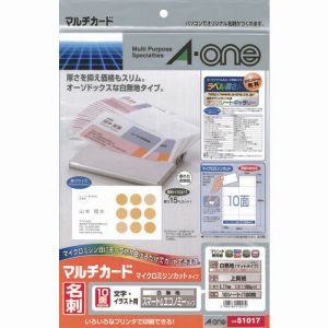 エーワン Aone エーワン 51017 マルチカード 名刺用紙 ミシン目 プリンタ兼用 マット紙 白 薄口 A4 10面 1袋 10シート入