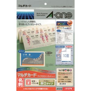 エーワン Aone エーワン 51279 マルチカード名刺 厚口アイボリー 10面 10枚入