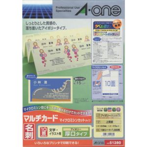 エーワン Aone エーワン 51280 マルチカード名刺 厚口アイボリー 10面 100枚入
