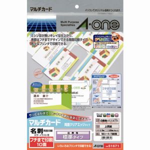 エーワン Aone エーワン 51671 マルチカード 名刺用紙 フチまで印刷 クリアエッジ 両面印刷 プリンタ兼用 マット紙 白 標準 A4 10面 1袋 10シート入