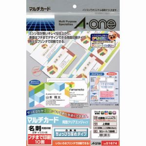 エーワン Aone エーワン 51674 マルチカード 名刺用紙 フチまで印刷 クリアエッジ 両面印刷 プリンタ兼用 マット紙 白 ちょっと厚口 A4 10面 1袋 10シート入