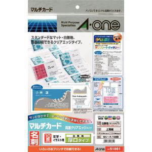 エーワン Aone エーワン 51861 マルチカード名刺 両面クリアエッジ 厚口白無地 10面