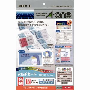 エーワン Aone エーワン 51891 マルチカード 名刺用紙 クリアエッジ 両面印刷 プリンタ兼用 マット紙 白 ちょっと厚口 A4 10面 1袋 10シート入