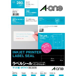 エーワン Aone エーワン 60214 IJラベルシールA4 14面四辺余白付
