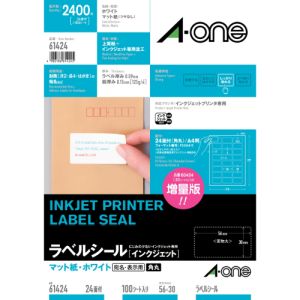 エーワン Aone エーワン 61424 IJラベルシールA4 24面四辺余白付