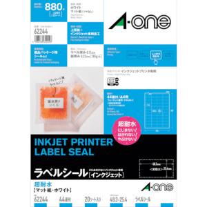 エーワン Aone エーワン 62244 TM ラベルシール インクジェット 超耐水 マット紙 A4判 44面 四辺余白付 20シート入り