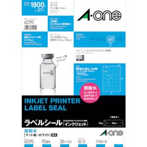 エーワン Aone エーワン 62295 TM ラベルシール インクジェット 超耐水 マット紙 A4判 95面 四辺余白付 角丸 20シート入り