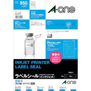 エーワン Aone エーワン 64295 TM ラベルシール インクジェット 超耐水 光沢紙 A4判 95面 四辺余白付 角丸 10シート入り