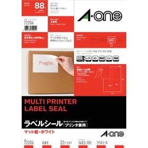 エーワン Aone エーワン 72204 ニュースタンダードラベルA4 4面