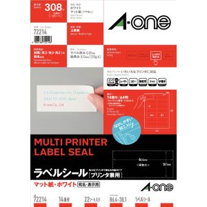 エーワン Aone エーワン 72214 ニュースタンダードラベルA4 14面