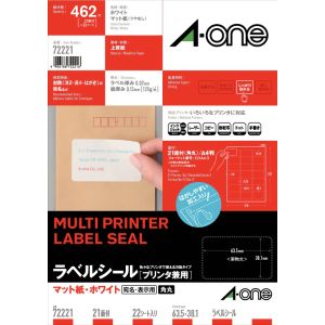 エーワン Aone エーワン 72221 ラベルシール プリンタ兼用 A4 21面 四辺余白付角丸