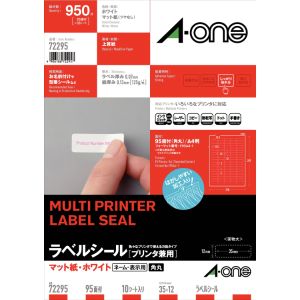 エーワン Aone エーワン 72295 ニュースタンダードラベルA4 95面