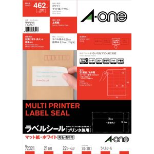 エーワン Aone エーワン 72321 ニュースタンダードラベルA4 21面