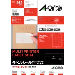 エーワン Aone エーワン 72421 ニュースタンダードラベルA4 21面