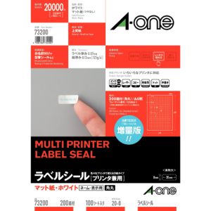エーワン Aone エーワン 73200 ニュースタンダードラベルA4 200面