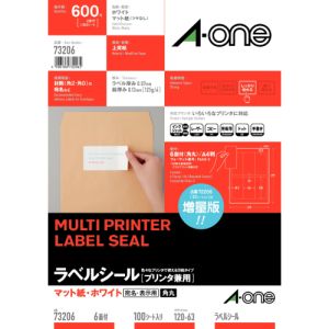 エーワン Aone エーワン 73206 ニュースタンダードラベルA4 6面