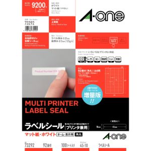 エーワン Aone エーワン 73292 ニュースタンダードラベルA4 92面